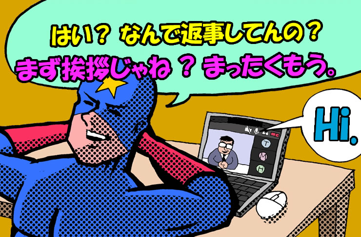 オンライン英会話 】インド人講師のレッスン、発音(なまり)が強烈だった。一番は「When」が「Then」に聞こえてぶっ飛んだ。それでも”なまり ...